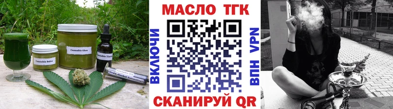 сколько стоит  Жиздра  Печенье с ТГК конопля 