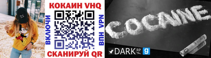 Cocaine 99%  купить наркоту  Жиздра 