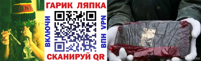 ГАШИШ hashish Жиздра