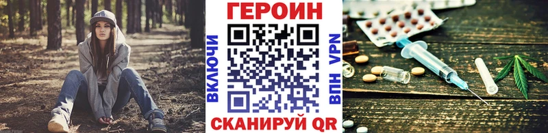 Героин Heroin  наркота  Жиздра 