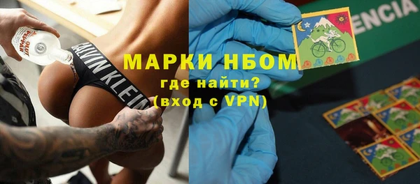 метадон Горняк