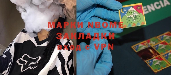 метадон Горняк