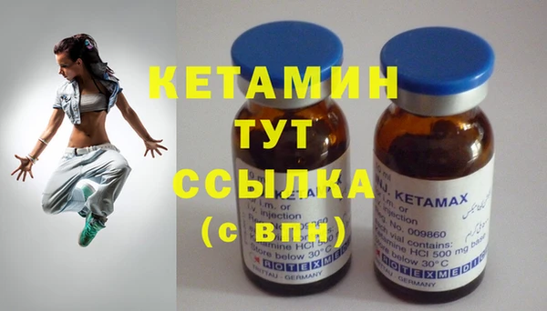 метадон Горняк