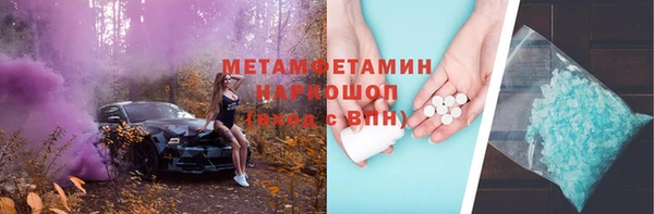 дмт Горно-Алтайск