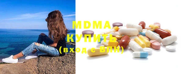 амфетамин Ладушкин