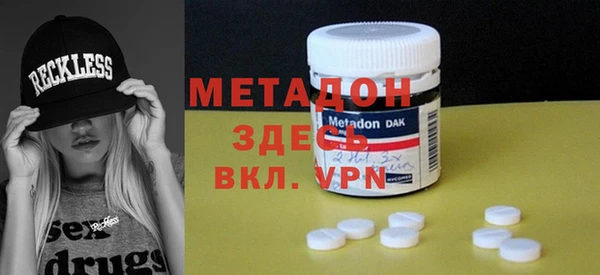 метадон Горняк