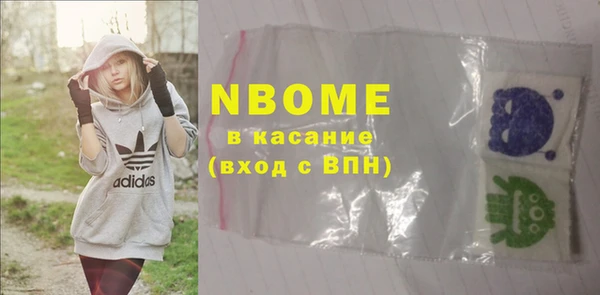 дмт Горно-Алтайск