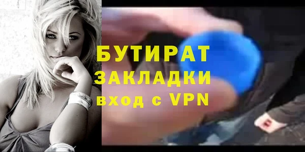 метадон Горняк