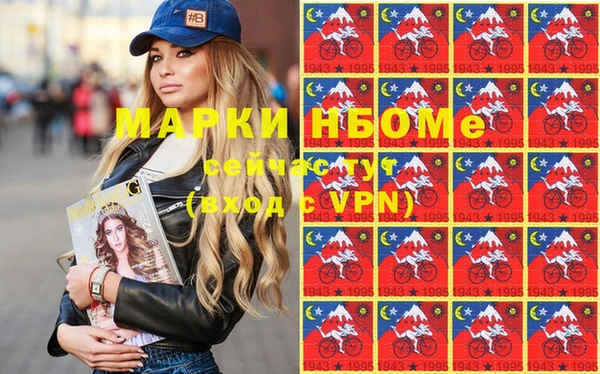 метадон Горняк