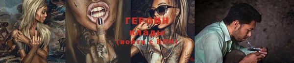 герыч Лагань