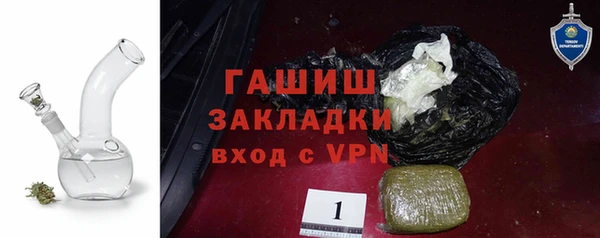 дживик Горнозаводск