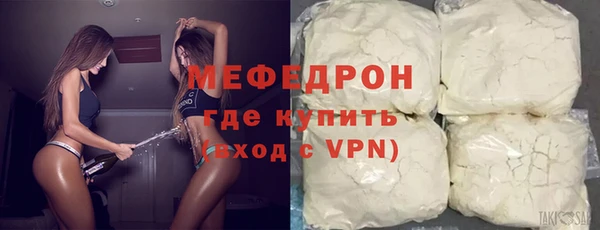 кристаллы Няндома