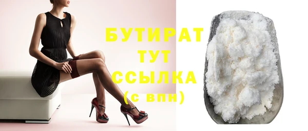 дмт Горно-Алтайск