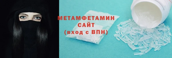 дживик Горнозаводск