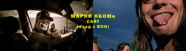 героин Ханты-Мансийск