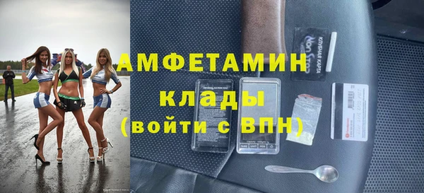 спайс Вязники