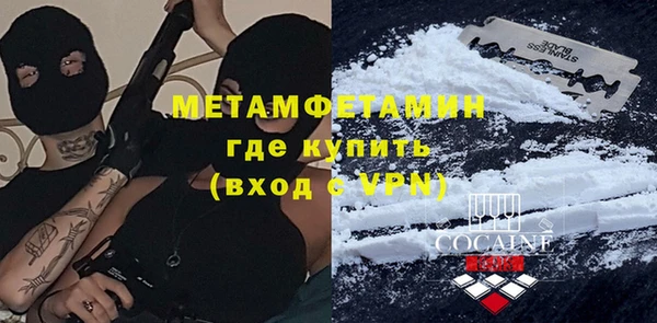 дмт Горно-Алтайск