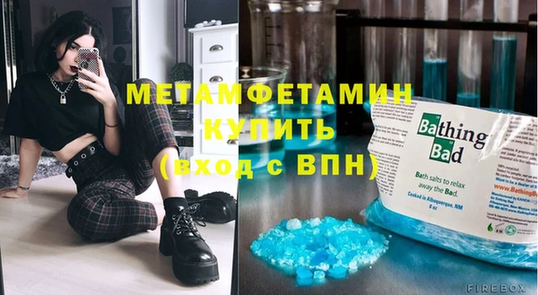 дживик Горнозаводск