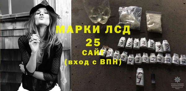 метадон Горняк