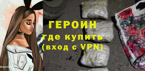 дживик Горнозаводск