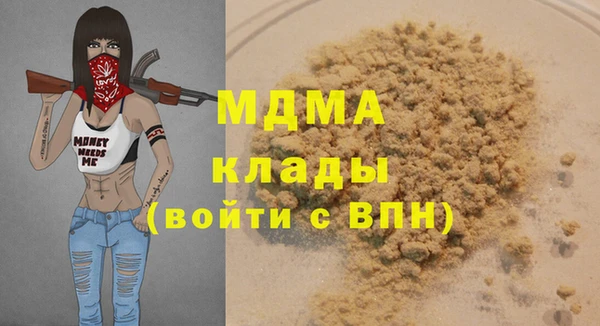 мескалин Нязепетровск