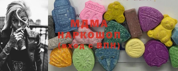 дмт Горно-Алтайск