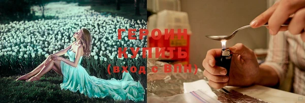 дживик Горнозаводск