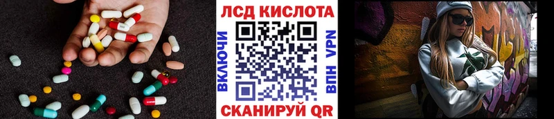 купить закладку Жиздра ЛСД экстази ecstasy