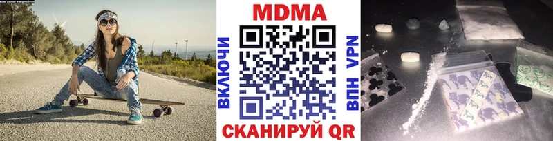 kraken онион  Жиздра  MDMA кристаллы 