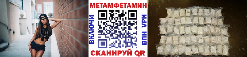 Метамфетамин мет  мега как войти  Жиздра  цены  