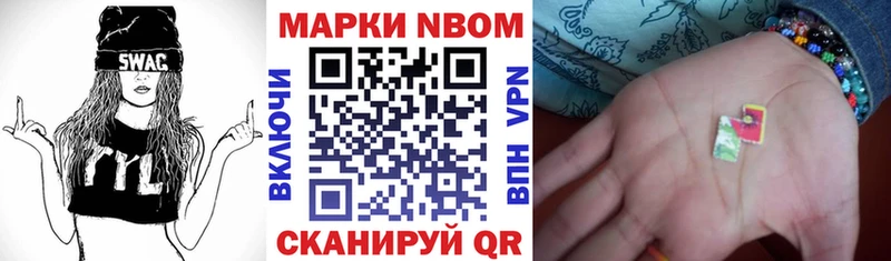 наркошоп Жиздра Наркотические марки 1,8мг