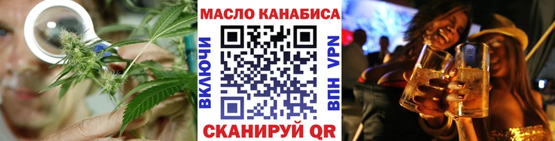 ТГК жижа наркотики Жиздра